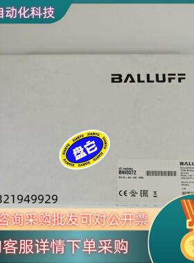 现货BNI007Z德国巴鲁夫BALLUFF传感器BNI IO
