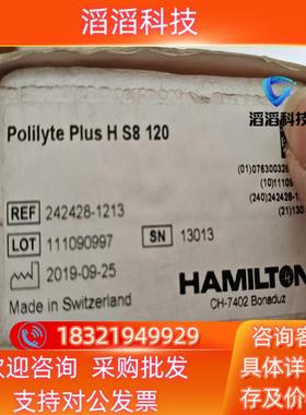 现货脱硫pH电极Polilyte Plus H S8 120