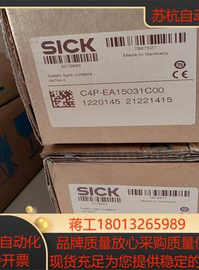 SICK西克光栓C4P-SA15031A00＋C4P-EA1议价