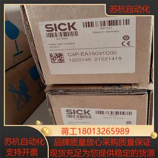 SICK西克光栓C4P EA1议价 SA15031A00＋C4P