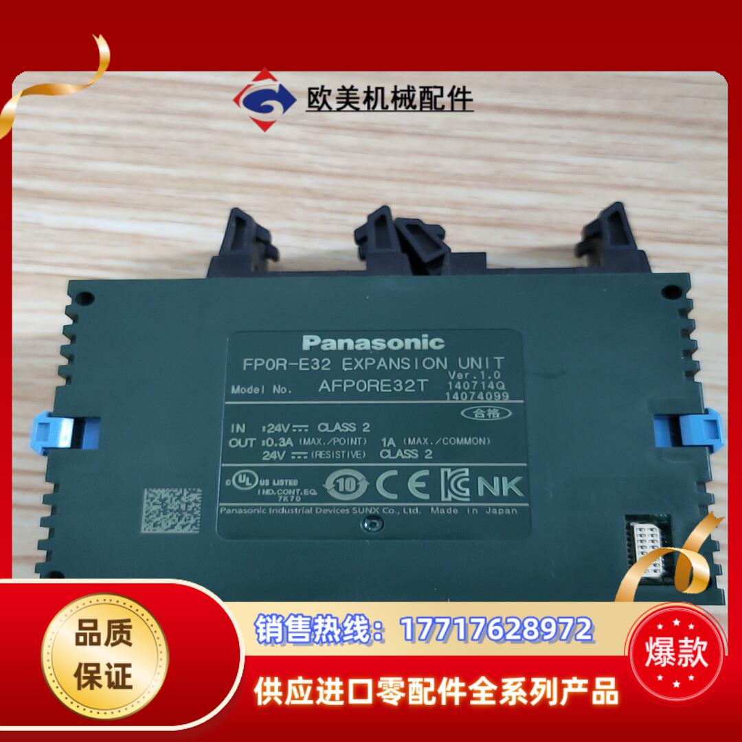 PLC拓展 AFPOE32T议价