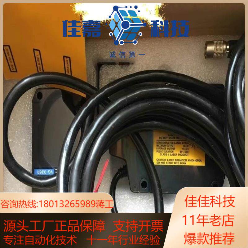VG-036   全新原装正品基恩士KEYENCE光电传感器