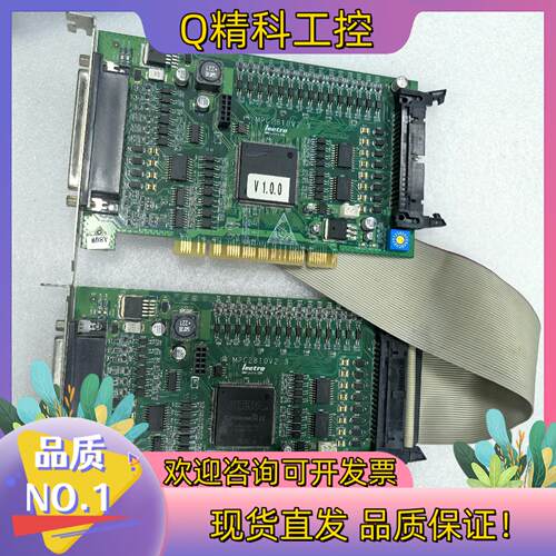 现货Leetro乐创MPC2810 V2.3型运动控制卡