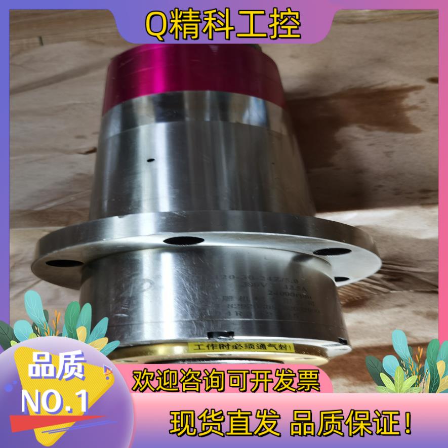 现货〈247〉电机主轴 HDL120-30-24Z/5.0