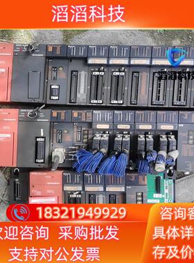 三菱PLC三组A2USHCPU-S1／A1SJ71UC24-