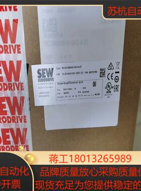 赛威SEW变频器型号MDX61B0005-5A3-4-0