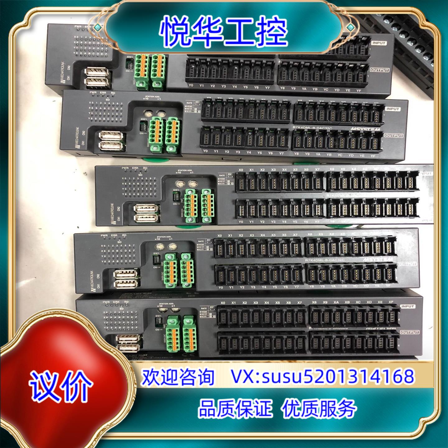原装MSYSTEM接线端子R7K4DML-B-DAC32C-R、议
