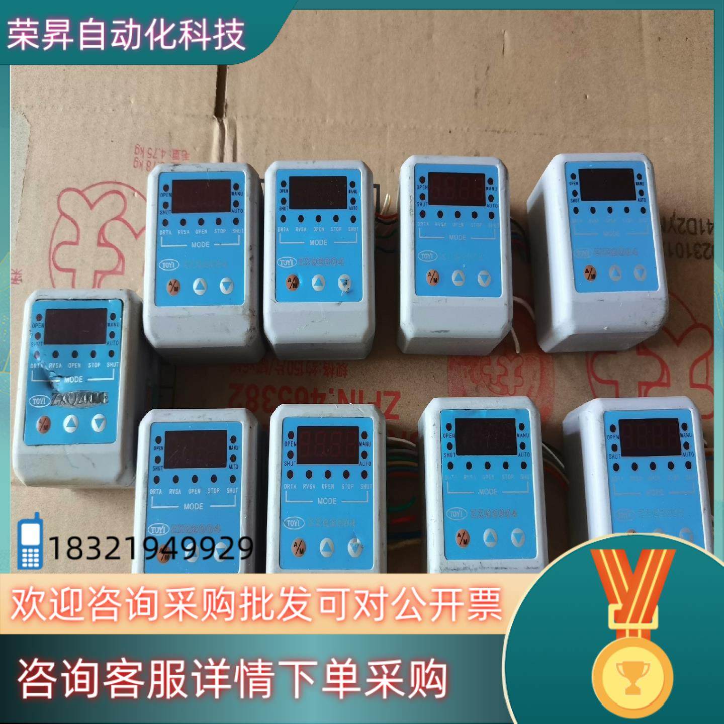 现货TOYI 电动阀门定位器 ZXQ2004 成色