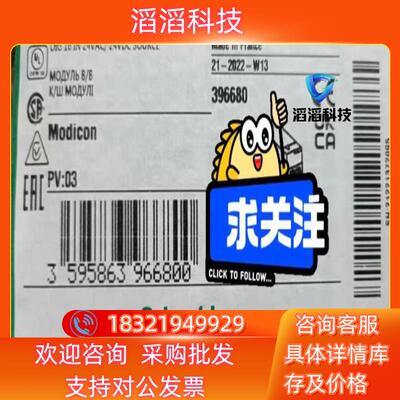 现货BMXDAI1602  BMXDAI1604