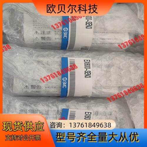 SMC通讯单EX600-SEN3带装1400/个
