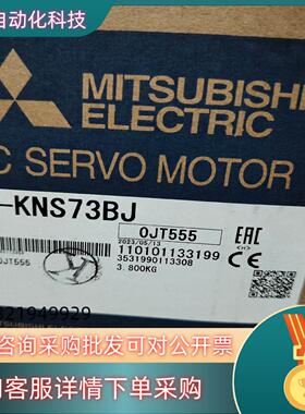 伺服电机 hg kns73bj全新原装