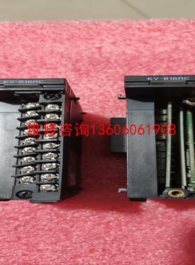 （请询价）拆机 基恩士模块  KV-B16RC  一个缺盖子 一个议价