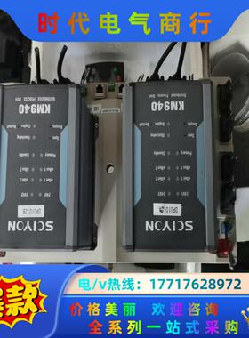 KM940出  单个1500  3000议价