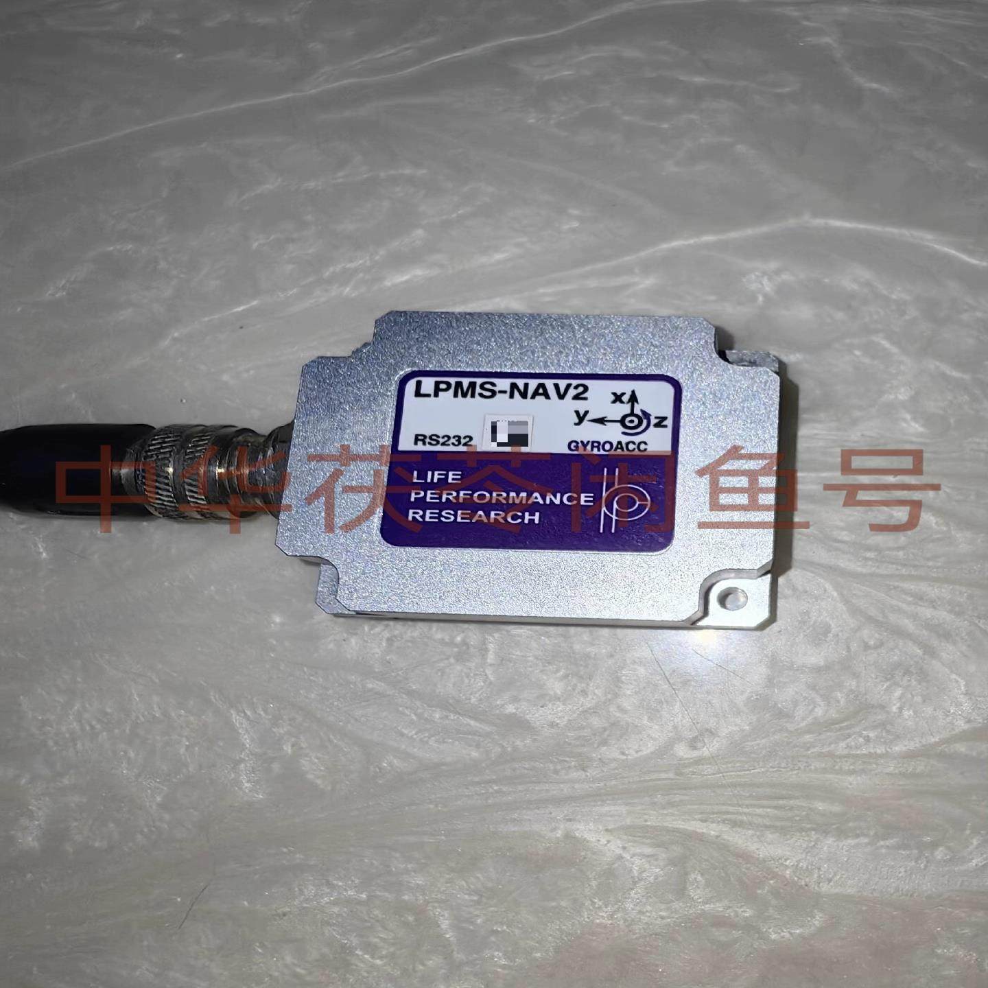（设备配件）LPMS-NAV2 RS232金属防水高精度航向角传感器三轴