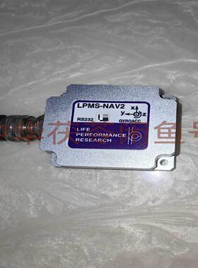 （设备配件）LPMS-NAV2 RS232金属防水高精度航向角传感器三轴