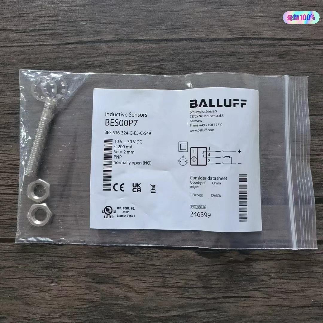 全新原装正品 巴鲁夫 BES00P7 传感器 BES 516