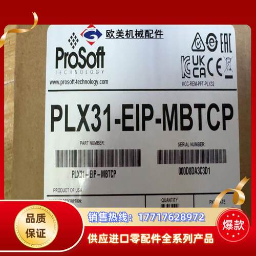 PLX31-EIP-MBTCP议价