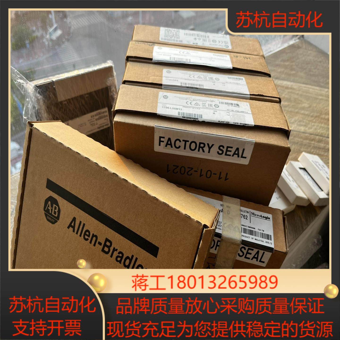 1756-IB32 现货多 需要的联系非实图