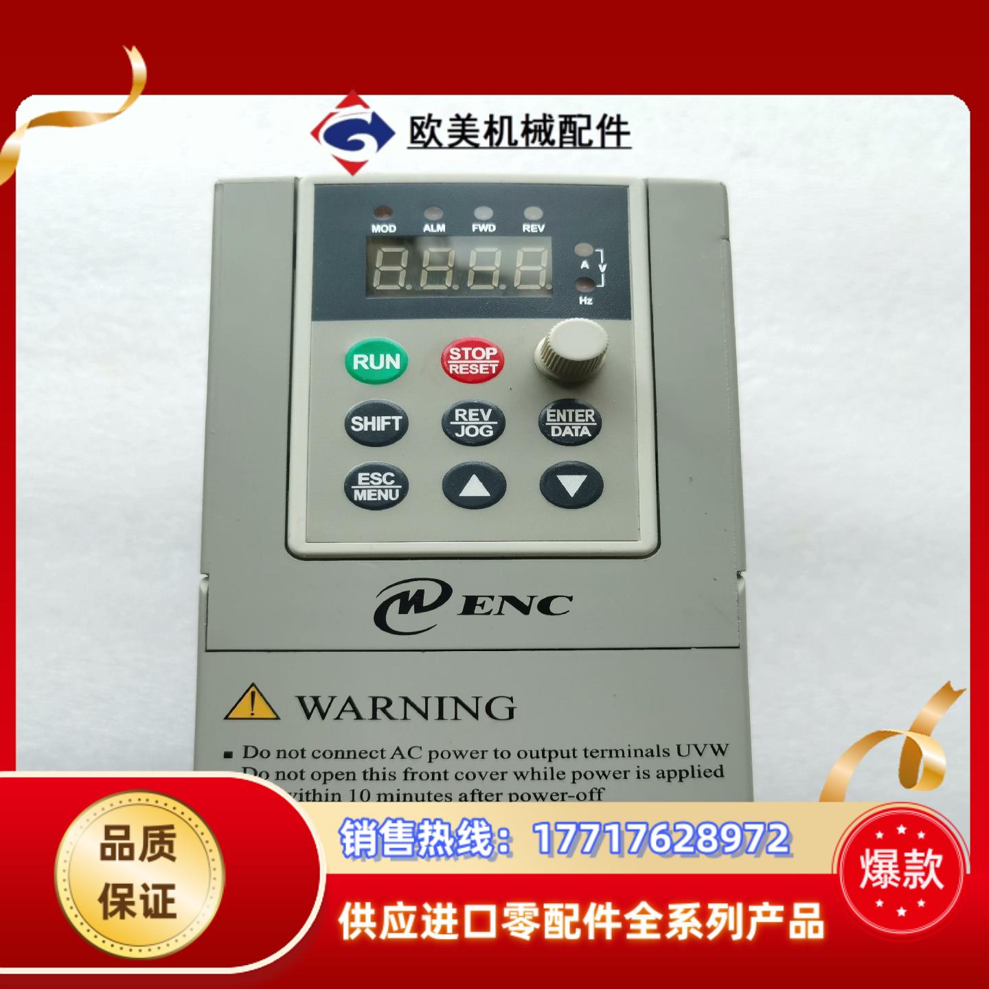 EDS800-2S0004R易能变频器0.4kw/220v