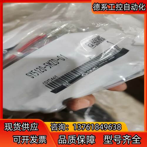 SMC原装正品SMC电磁阀SY5120-5MZD-0