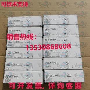 易福门压力传感器 原装 供应Pt5404