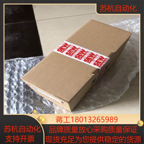 sew变频器MC07B0005-5A3-4-S0纯欢迎咨议价