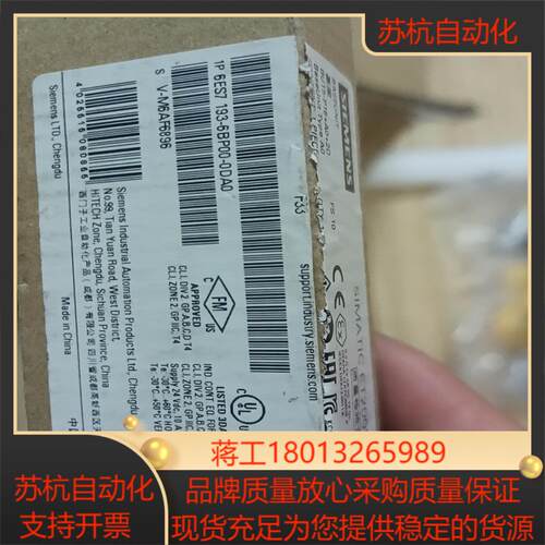 193-6bp00-0da0总共6个开封便宜出售300