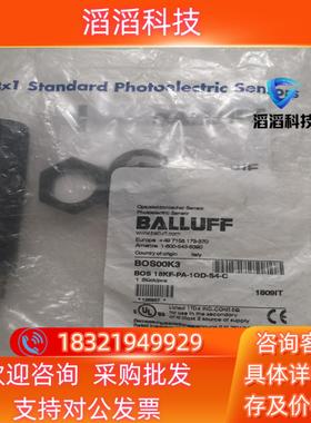 现货BALLUFF巴鲁夫 BOS00K3 BOS 18KF-PA