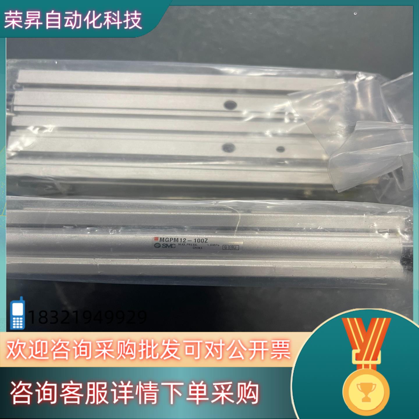 现货SMC原装气缸MGPM12－100Z全新原装