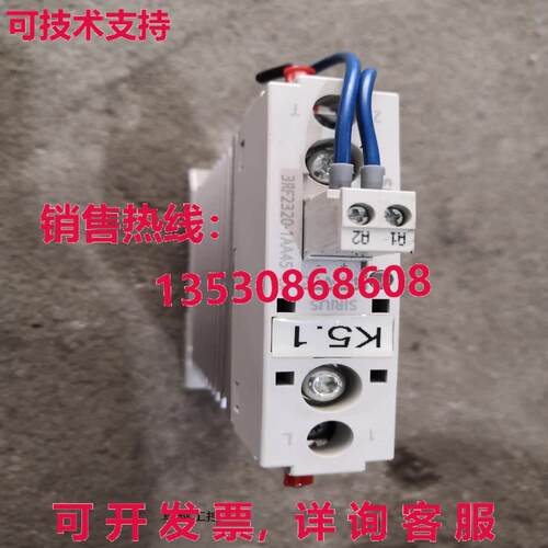 供应原装二手SSR 3RF2320-1AA45