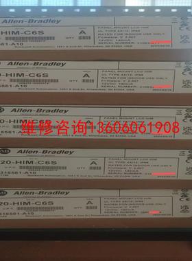 （请询价）20HIMC6S议价