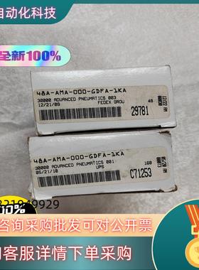 全新原装48A-AMA-000-GDFA-1KAMAC电