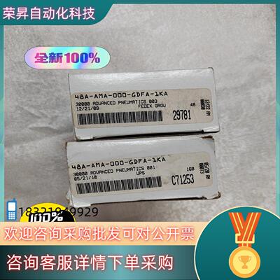 全新原装48A-AMA-000-GDFA-1KAMAC电