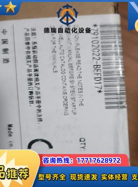 79102C22-BEFD17议价