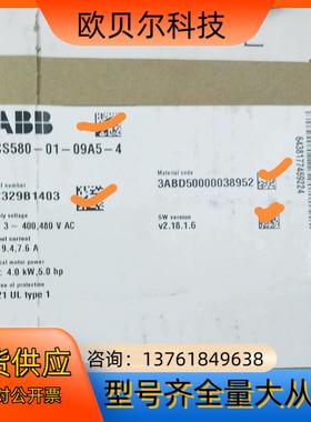 全新ABB变频器ACS580-01-09A5-4 ，全新原装
