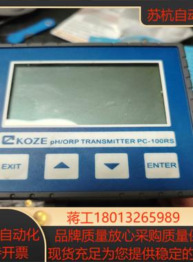 三泽KOZE酸碱度变送器 PC-100  pH/ORP,实物