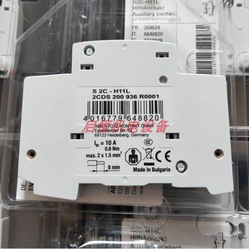 ABB微断附件-辅助触头 S2C-H11L （左侧安装）议价