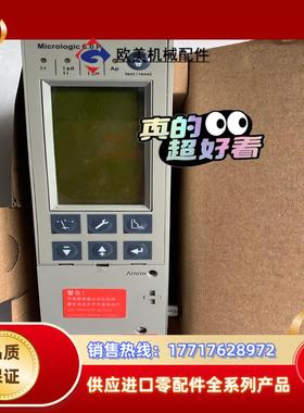 框架控制单Micrologic6.0P Mic6.0P议价