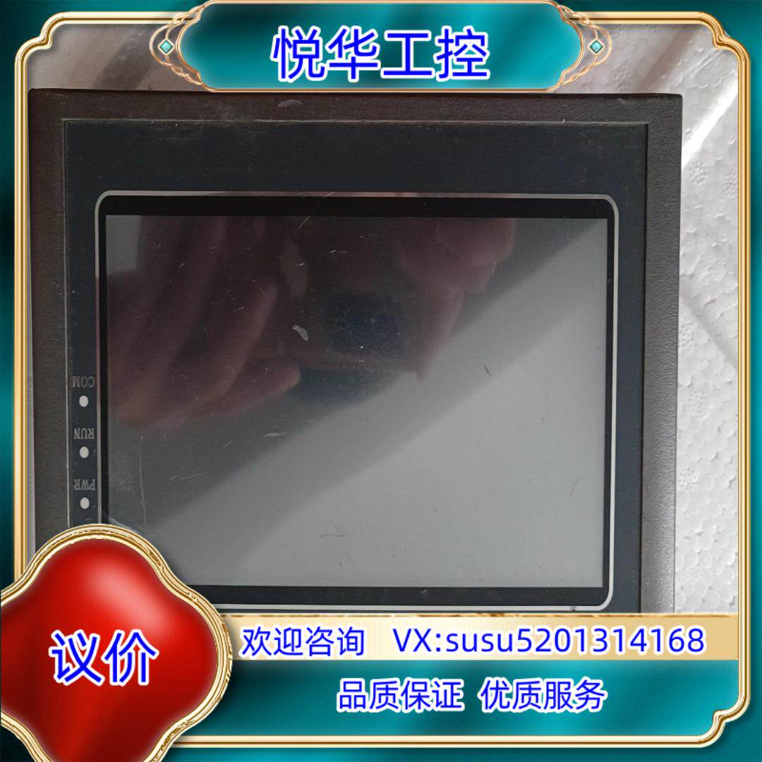 原装显控触摸屏，型号AK-070BS-R，功能不行，成色不啥的，议