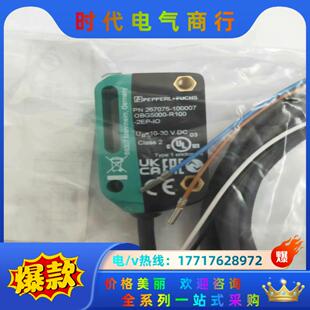 2EP 全新原装 R100 倍加福OBG5000 IO议价 正品