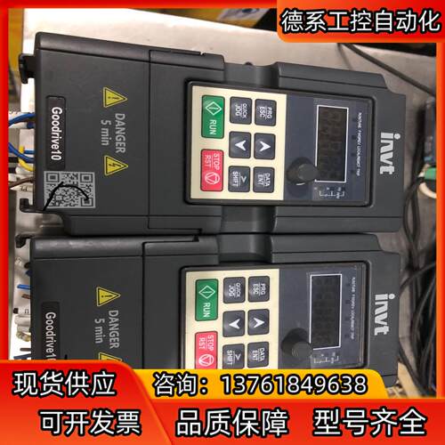 英威腾变频器    GD10-0R7G-S2-B   0.7