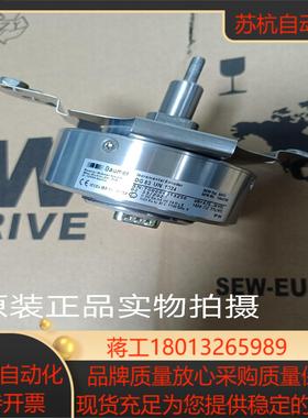 SEW全新编码器EG7C OG 83 UN1024德国原装正议价