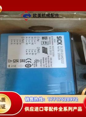 SICK西克激光测距仪  DL100-21AA2112订货号议价