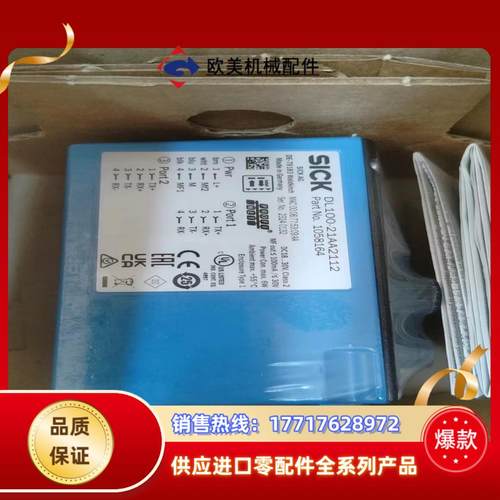 SICK西克激光测距仪  DL100-21AA2112订货号议价