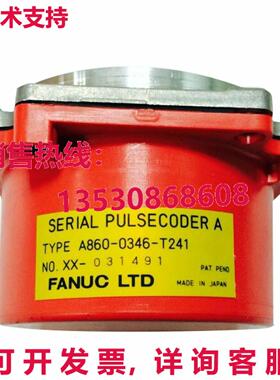 供应原装FANUC A860-0346-T241 编码器 A8600346T241
