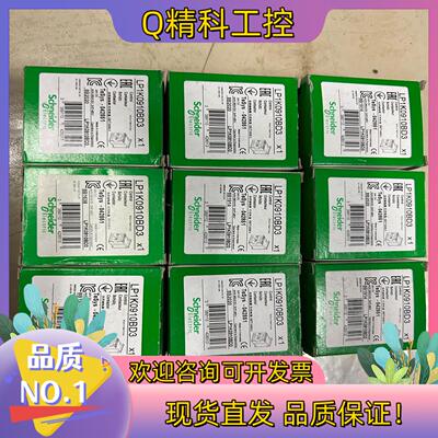 现货直流控制接触器LP1K0910BD3 DC24V