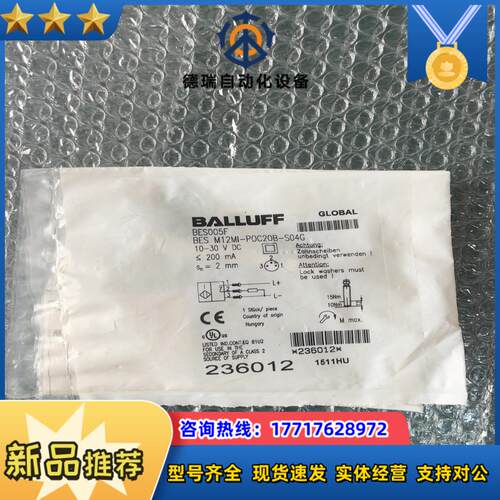 全新原装BALLUFF议价