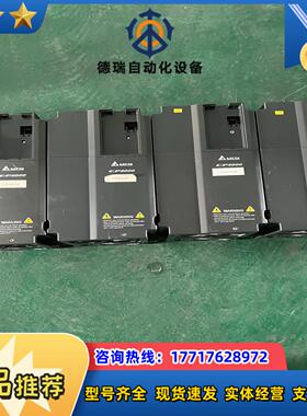 台达变频器CP2000 系列现货质量保证议价