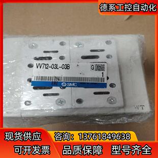 SMC阀座 ，电磁阀座，电磁阀，液压阀