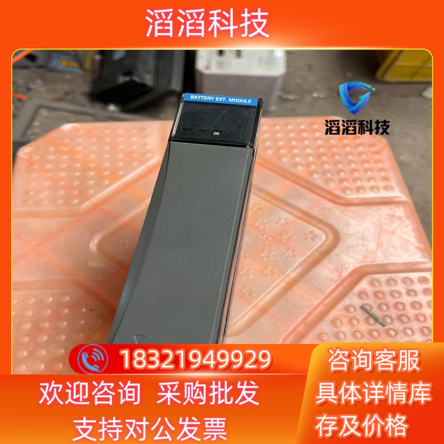现货TC-PPD011霍尼韦尔模块模块卡件要的私聊